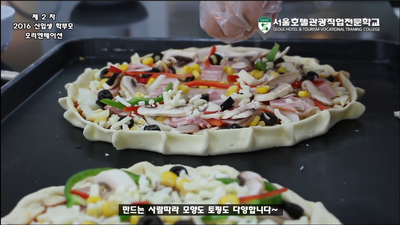 신입생 2차 학부모 설명회